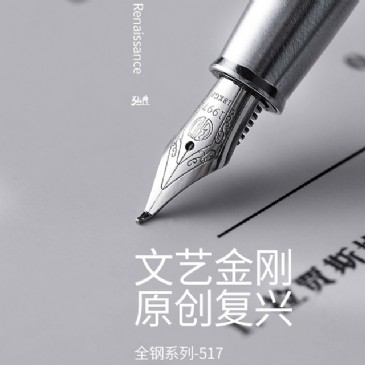 U8官方(中国)总部517